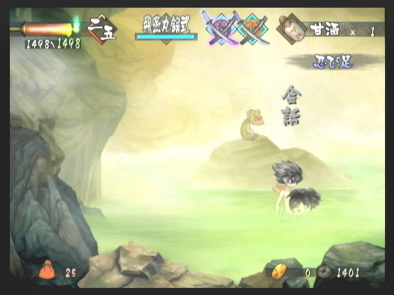 Illustration for article titled Bath Time With Muramasa Demon Blade
